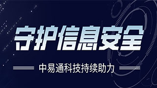 微铂（VEB）：守护信息安全，谨防网络诈骗