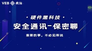 “黑手”再现！30天窃取970亿条全球数据！